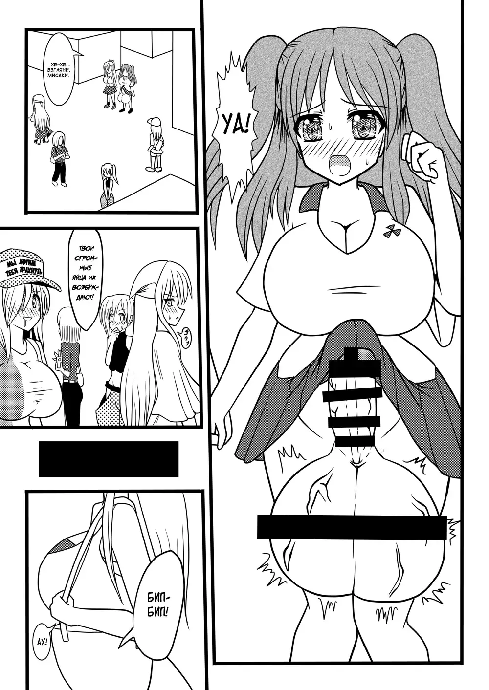 [Kurosaki Bunta] Nuts Eater 3 Fhentai.net - Page 14