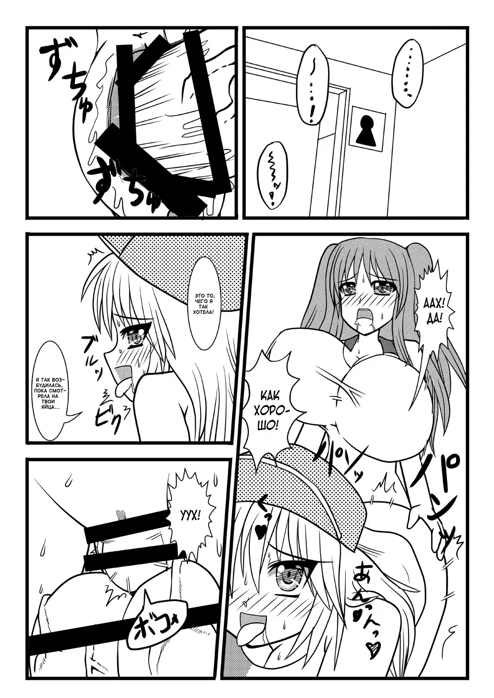 [Kurosaki Bunta] Nuts Eater 3 Fhentai.net - Page 16