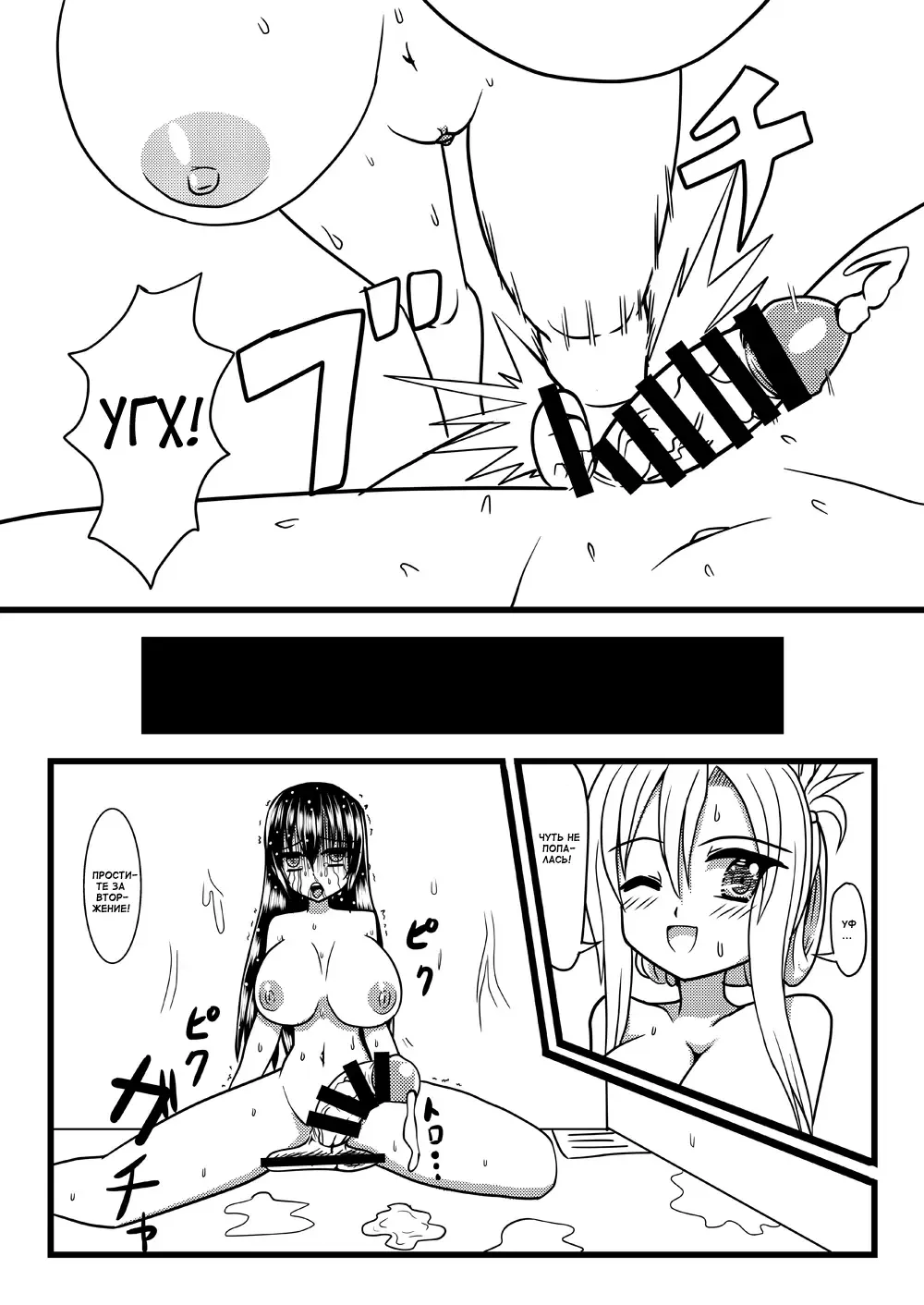 [Kurosaki Bunta] Nuts Eater 3 Fhentai.net - Page 33