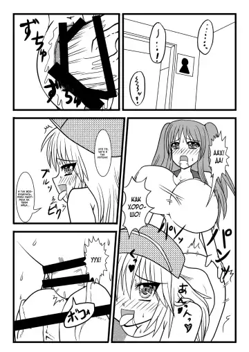 [Kurosaki Bunta] Nuts Eater 3 Fhentai.net - Page 16