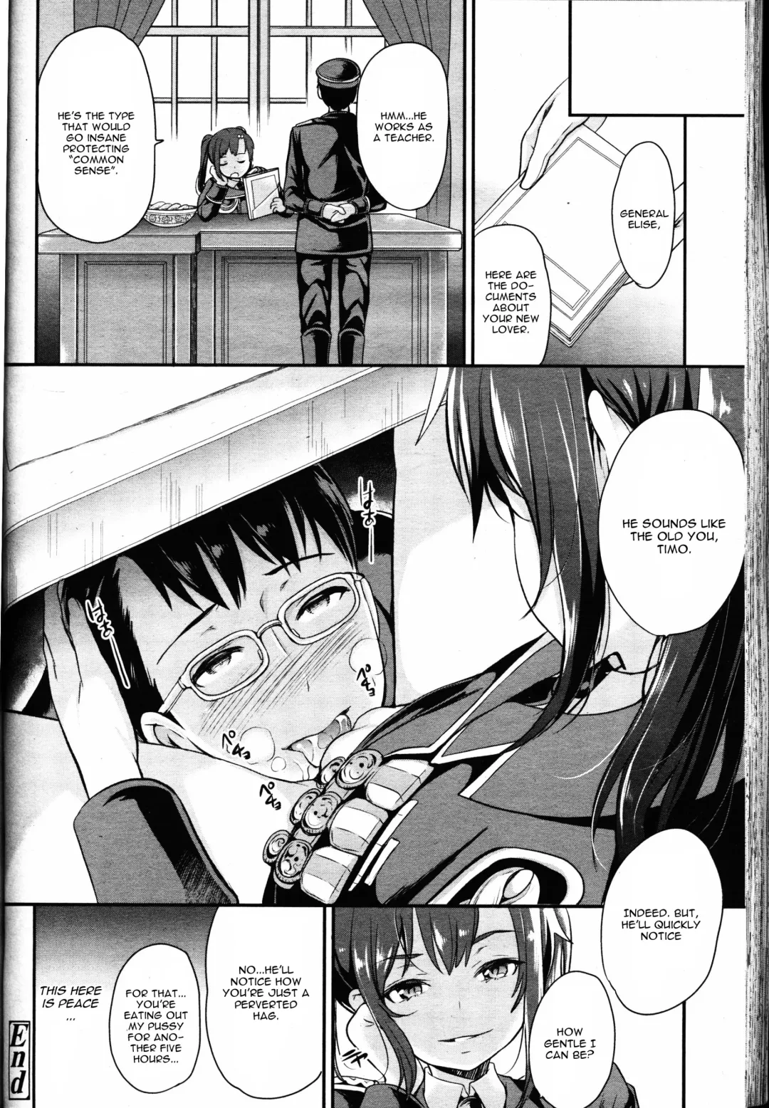 [Sugar Milk] Candy Fhentai - Page 20