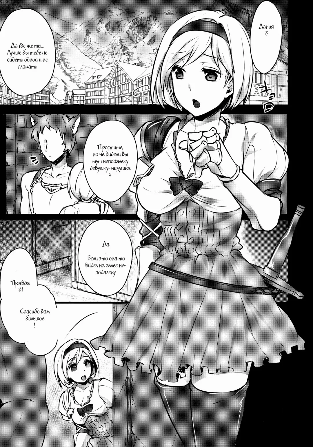 [Abe Inori] BLUE IMPULSE Fhentai - Page 3