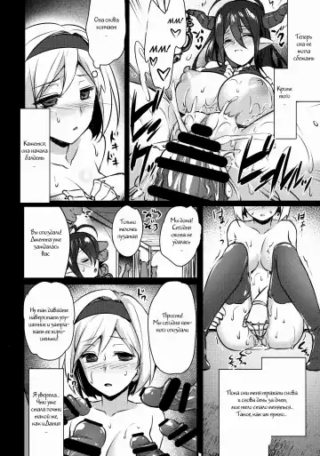 [Abe Inori] BLUE IMPULSE Fhentai.net - Page 16