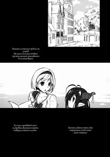 [Abe Inori] BLUE IMPULSE Fhentai.net - Page 2