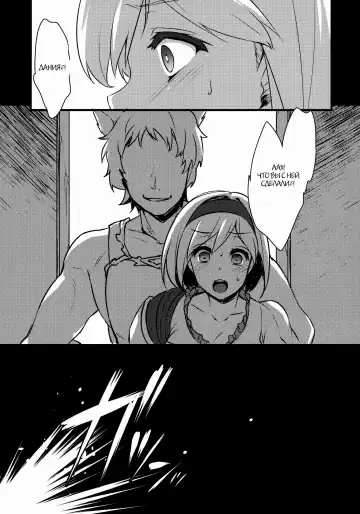 [Abe Inori] BLUE IMPULSE Fhentai.net - Page 5