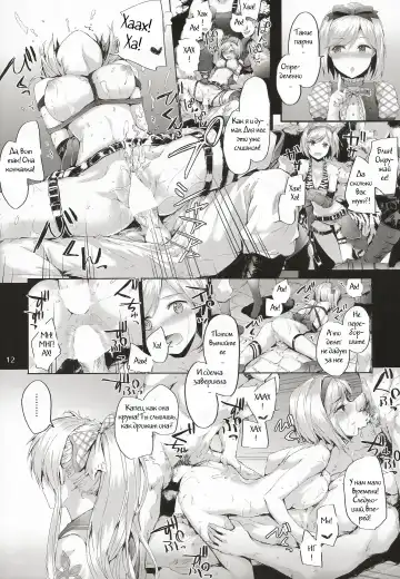 [Sumiya] Kikuushi Idol no Gakuya Urabanashi | Sky Knight Idols' Backstage Story Fhentai.net - Page 11