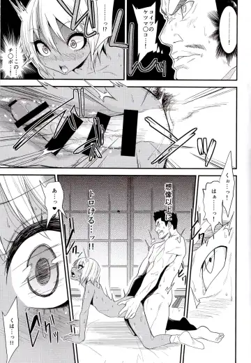 [Gujira] Gal Bitch sho-nen no INSEI Fhentai - Page 14