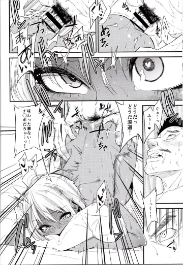 [Gujira] Gal Bitch sho-nen no INSEI Fhentai - Page 15