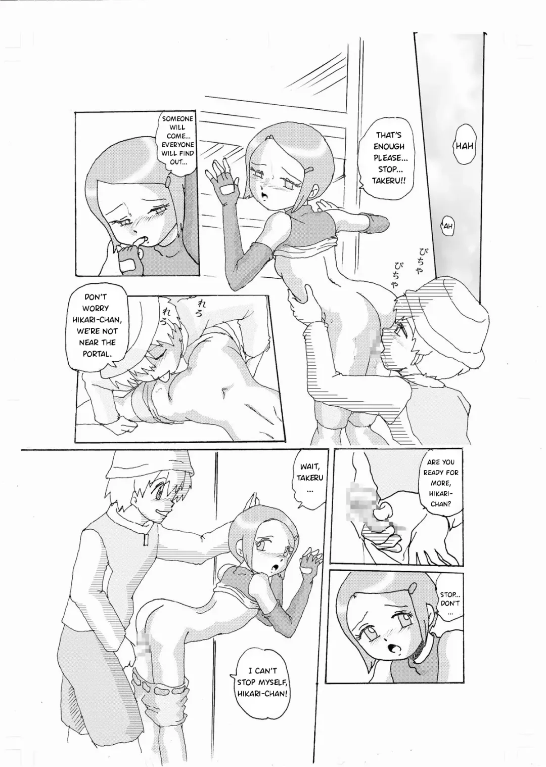 Strange Love - Hikari Fhentai.net - Page 8