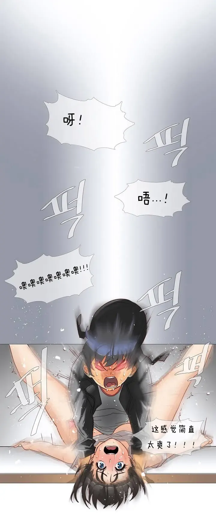 [Butcherboy] Household affairs 第一话  【卞赤鲤汉化】 Fhentai - Page 4