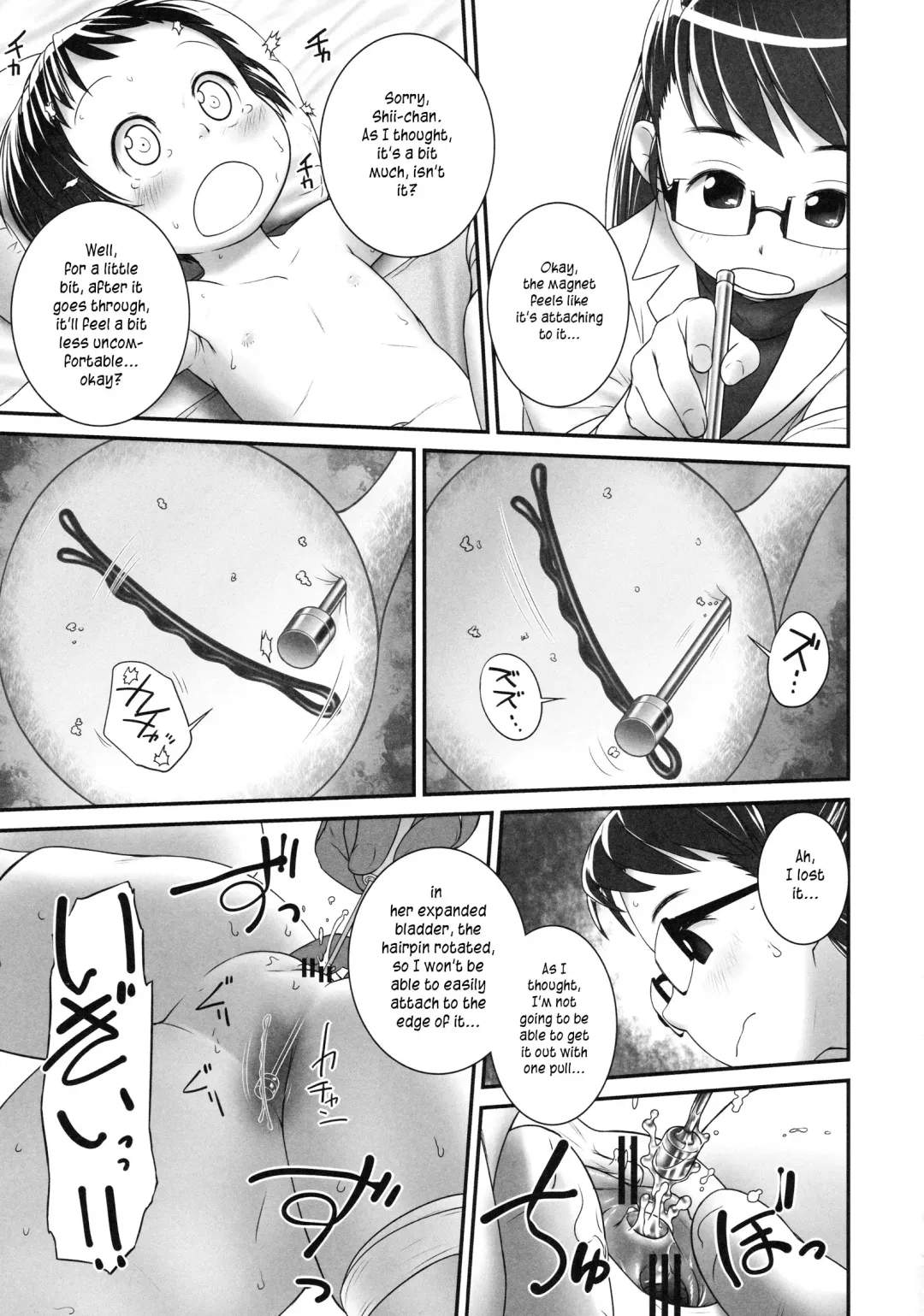 [Ogu] 3-sai kara no Oshikko Sensei-I | Oshikko-sensei Starting From 3 Years Old - I Fhentai.net - Page 14