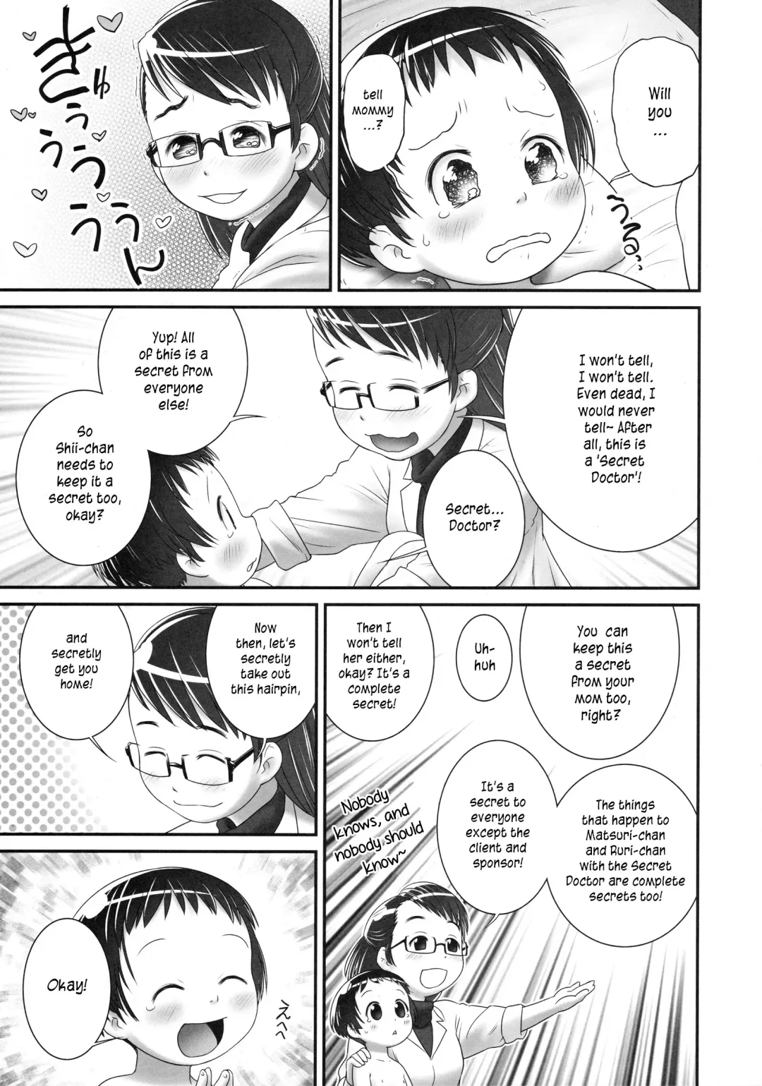 [Ogu] 3-sai kara no Oshikko Sensei-I | Oshikko-sensei Starting From 3 Years Old - I Fhentai.net - Page 8