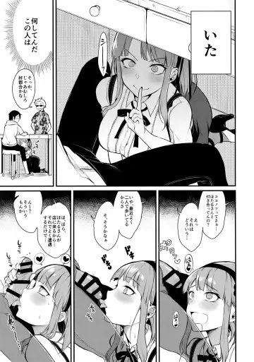 [Pochi.] Otona no Dagashi 3 Fhentai.net - Page 10