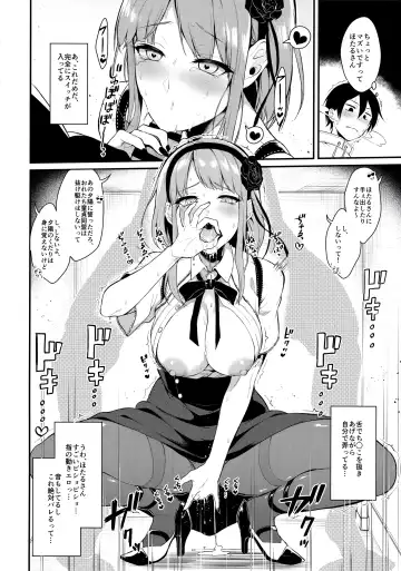 [Pochi.] Otona no Dagashi 3 Fhentai.net - Page 11