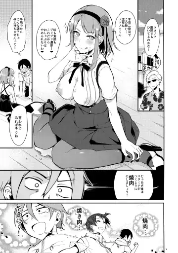 [Pochi.] Otona no Dagashi 3 Fhentai.net - Page 14