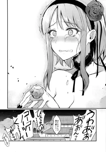 [Pochi.] Otona no Dagashi 3 Fhentai.net - Page 23