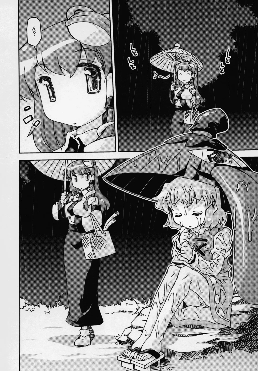 [Mizuki Hitoshi] Touhou Yotogibanashi Fhentai.net - Page 33