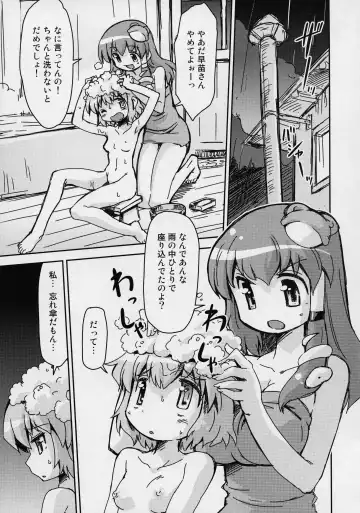 [Mizuki Hitoshi] Touhou Yotogibanashi Fhentai.net - Page 34