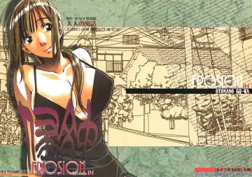 Read [Takei Masaki] EROSION 04 - Fhentai