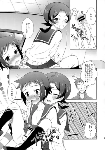 [Amu] Mao to Sei no Ikemen Hunt Fhentai - Page 22