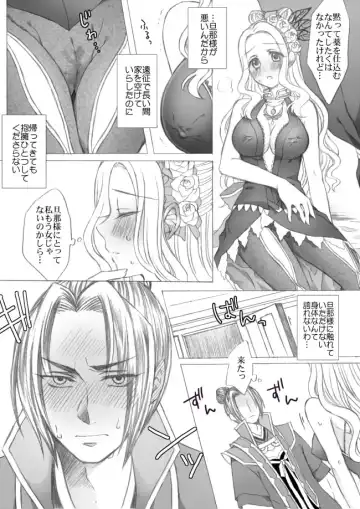 [Papiko] 懿春えろ漫画 Fhentai - Page 2