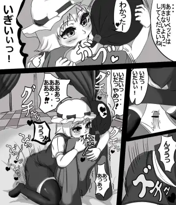 [Work] Flan-chan no Dinner Fhentai - Page 6
