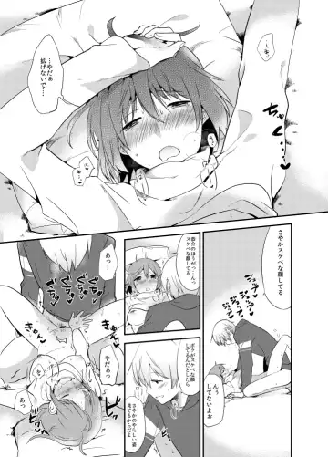 [Momoko] Akemashite Fhentai - Page 11