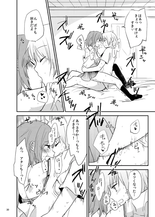 [Momoko] Houkago Palpitation Fhentai - Page 29