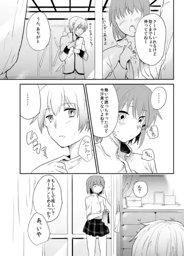 [Momoko] Houkago Palpitation Fhentai - Page 12