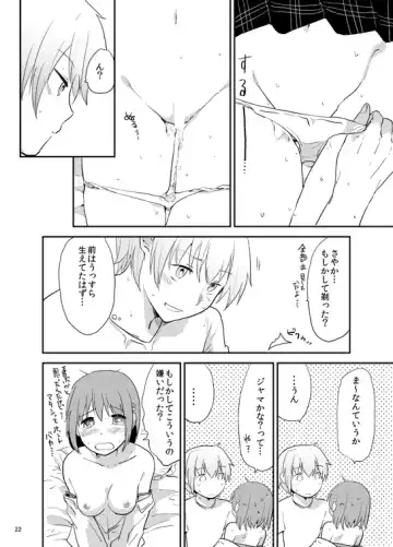 [Momoko] Houkago Palpitation Fhentai - Page 21