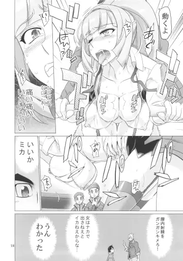 [Inazuma] LOVE LOVE LOVE. Fhentai.net - Page 18