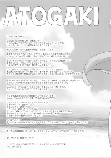 [Inazuma] LOVE LOVE LOVE. Fhentai.net - Page 33