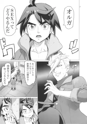 [Inazuma] LOVE LOVE LOVE. Fhentai.net - Page 7