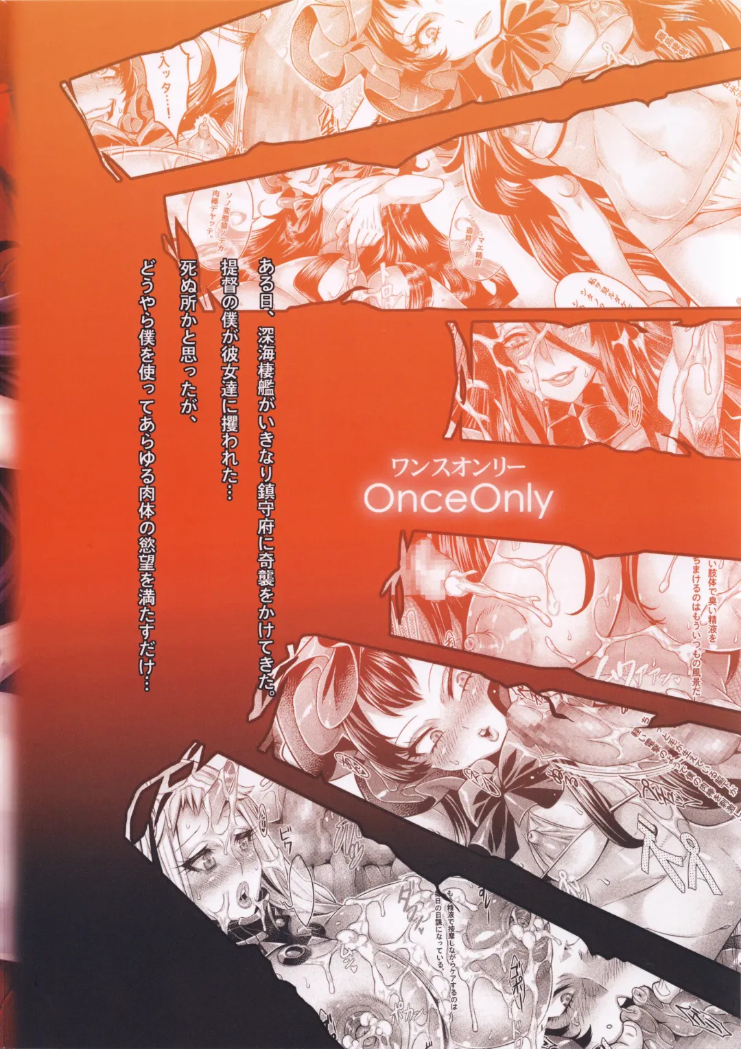 [Momofuki Rio - Nekoi Hikaru] Shinkai no Musume ga Nikushokukei! Fhentai - Page 23