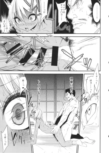 [Gujira] Gal Bitch sho-nen no INSEI Fhentai - Page 14