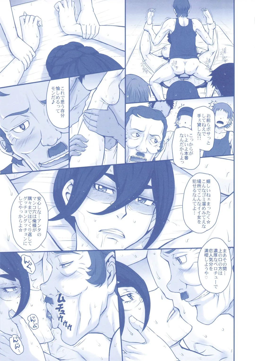 [Tsukino Jyogi] Shota Gui Maid no Gosan to Daishou Fhentai - Page 16