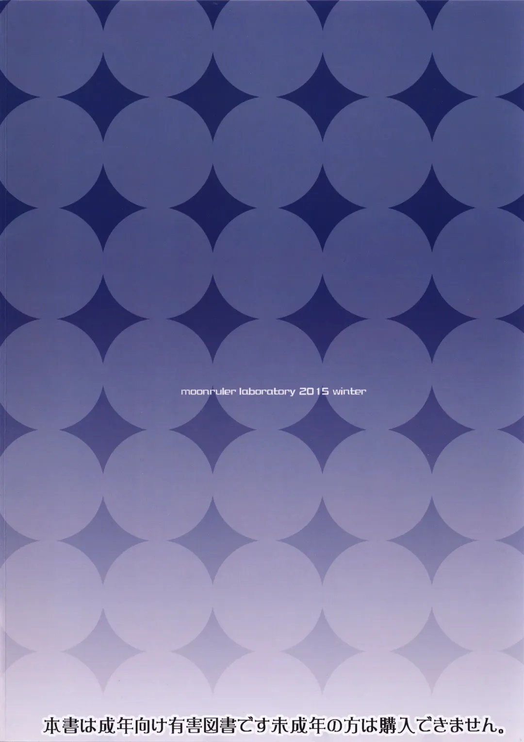 [Tsukino Jyogi] Shota Gui Maid no Gosan to Daishou Fhentai - Page 26