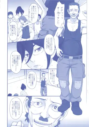 [Tsukino Jyogi] Shota Gui Maid no Gosan to Daishou Fhentai - Page 11