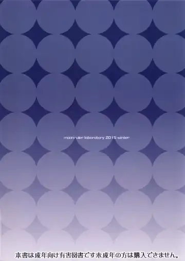 [Tsukino Jyogi] Shota Gui Maid no Gosan to Daishou Fhentai - Page 26