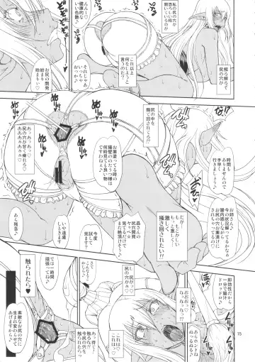 [Matou] Ka no Kuni nite Kuruizaku Fushou no Konomi ni... Fhentai - Page 14