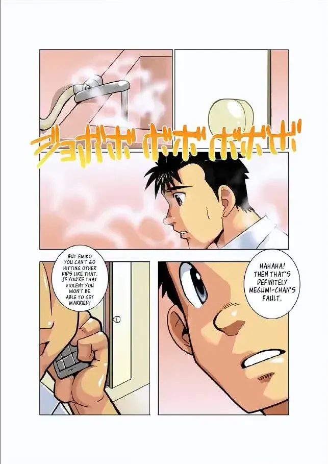 [Nakata Shunpei] Gekkou | Moonlight Ch. 1 Fhentai - Page 9