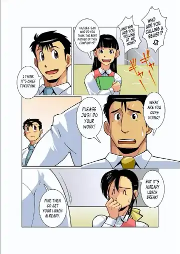 [Nakata Shunpei] Gekkou | Moonlight Ch. 1 Fhentai - Page 23