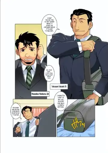 [Nakata Shunpei] Gekkou | Moonlight Ch. 1 Fhentai - Page 6