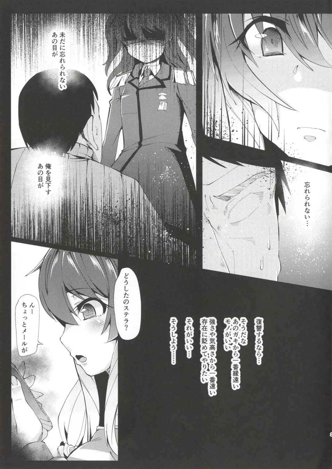 [Mmm] Stella-chan Benki Saimin Aji Fhentai - Page 2