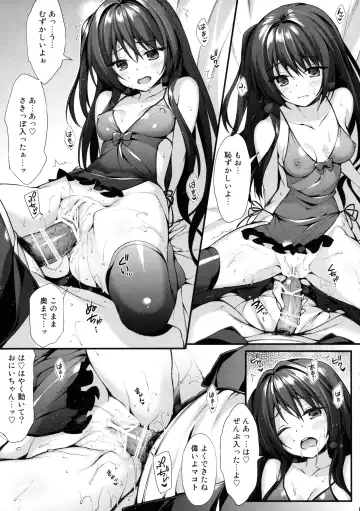 [Oryou] Onii-chan Senyou Makoto-chan Fhentai.net - Page 14