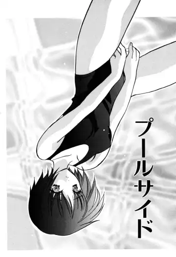 [Kouno Yukiyo] Kateinai Renai Fhentai - Page 102