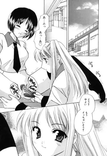 [Kouno Yukiyo] Kateinai Renai Fhentai - Page 153