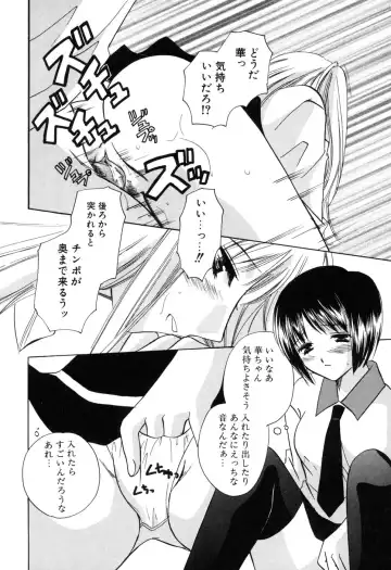 [Kouno Yukiyo] Kateinai Renai Fhentai - Page 164