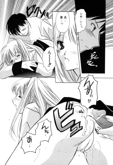 [Kouno Yukiyo] Kateinai Renai Fhentai - Page 165