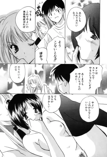 [Kouno Yukiyo] Kateinai Renai Fhentai - Page 167